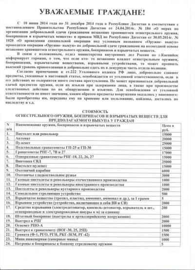 article32160.jpg