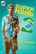 Superнянь&nbsp;2